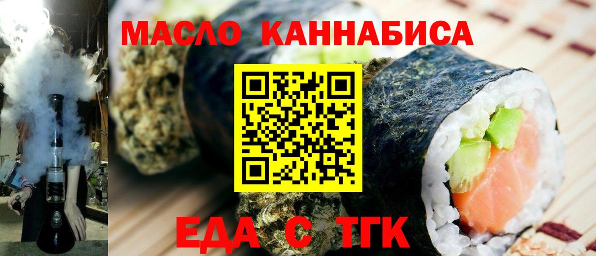 Canna-Cookies конопля  Вход с VPN  Нефтекамск 