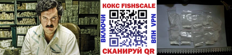 КОКАИН VHQ  Нефтекамск 