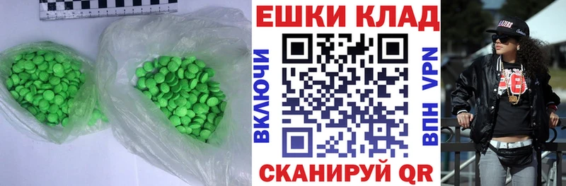цена   Нефтекамск  Экстази диски 