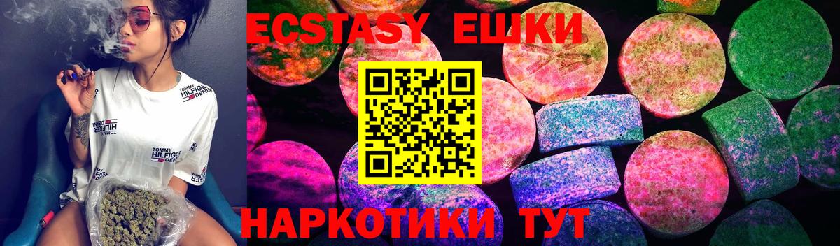 Ecstasy louis Vuitton  Экстази  Нефтекамск  Вход с VPN  Экстази VHQ 