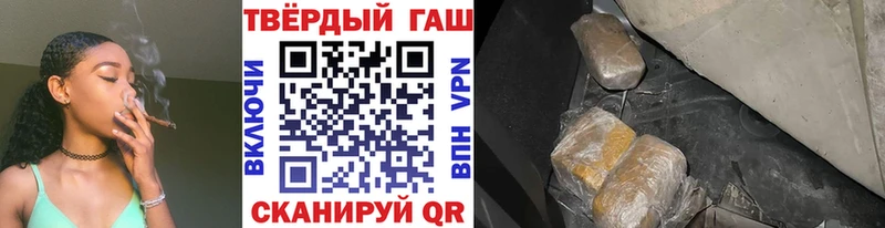 Гашиш Premium  Нефтекамск 