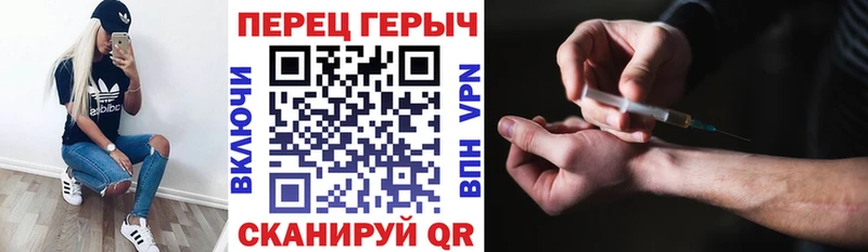 ГЕРОИН Heroin Нефтекамск