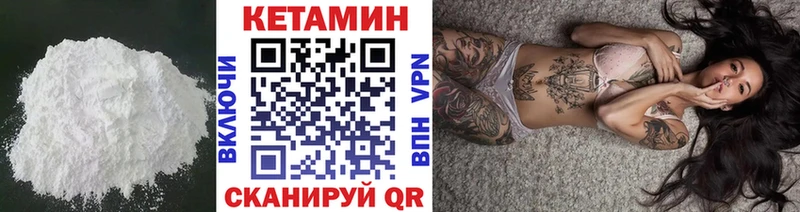 darknet как зайти  где купить наркоту  Нефтекамск  Кетамин ketamine 