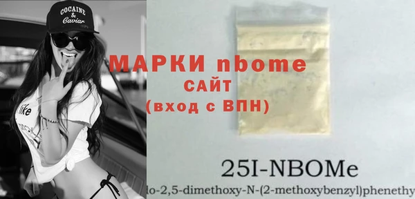 прущие грибы Алзамай