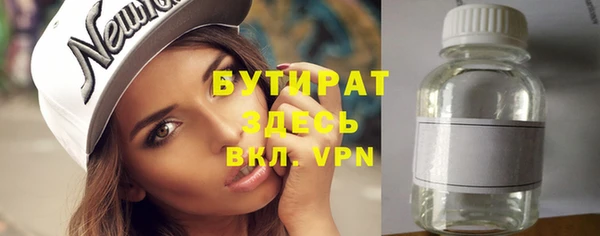 не бодяженный Алексеевка