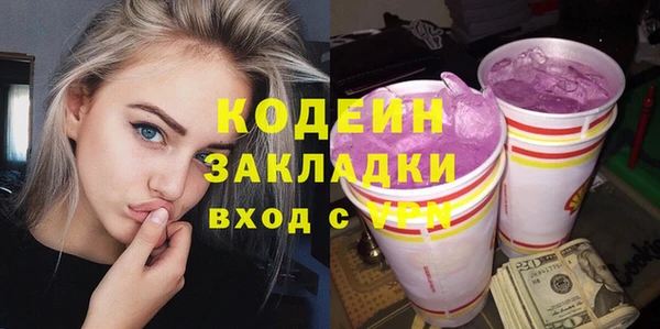 эйфоретик Медногорск