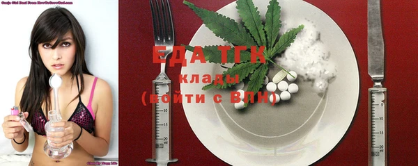 прущие грибы Алзамай