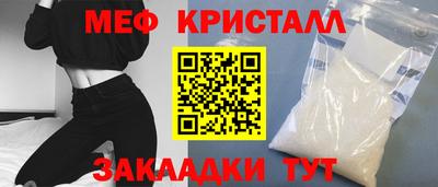 мдма Изобильный