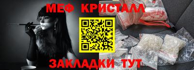 мдма Изобильный