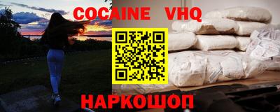 кокс Ипатово