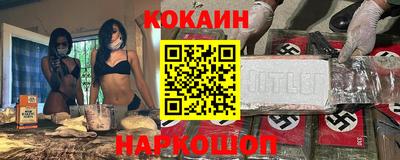 мдма Изобильный