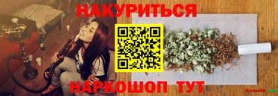 мяу мяу кристалл Сосновый Бор