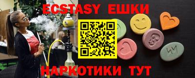 кокс Ипатово