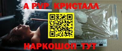 мдма Изобильный