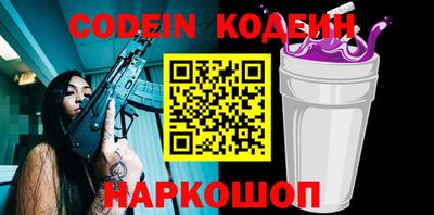 кокс Ипатово