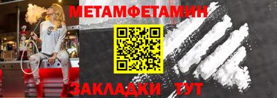 кокс Ипатово