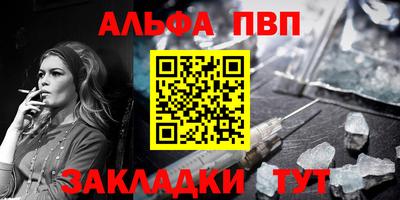 ALPHA-PVP Ирбит