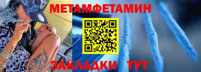 кокс Ипатово