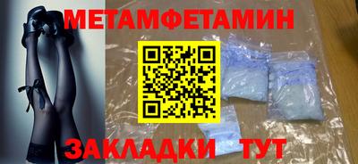 кокс Ипатово