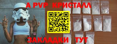 ALPHA-PVP Ирбит