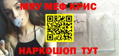 ALPHA-PVP Ирбит