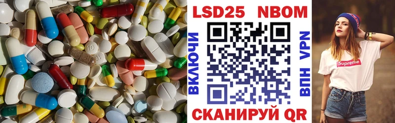 хочу   Нефтекамск  Лсд 25 экстази ecstasy 