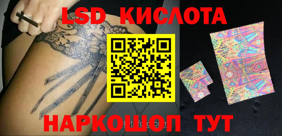 ЛСД экстази ecstasy Нефтекамск