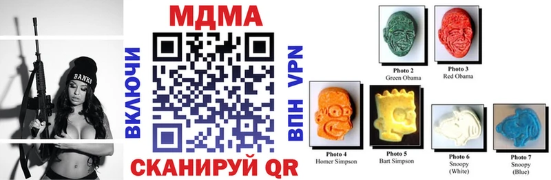 MDMA молли  где продают   Нефтекамск 