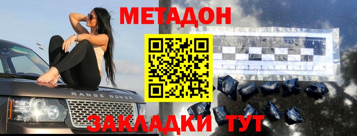 Мефедрон   АМФЕТАМИН   Альфа ПВП СК   Экстази  Вход с VPN  Нефтекамск  ГАШ  Cocaine  Каннабис 