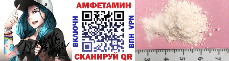 Первитин пудра Нефтекамск