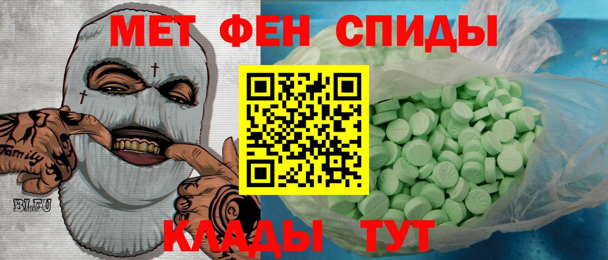 Нефтекамск  Первитин Декстрометамфетамин 99.9%  Первитин Декстрометамфетамин 99.9%  Вход с VPN 