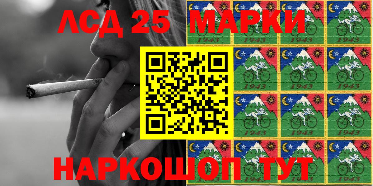 сколько стоит  Марки 25I-NBOMe 1500мкг  Вход с VPN  Нефтекамск 