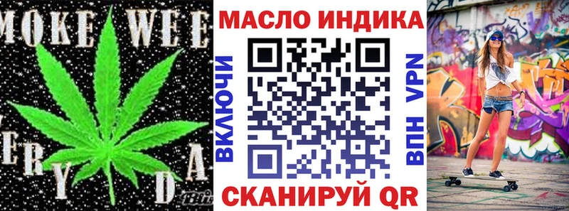 Дистиллят ТГК концентрат  Нефтекамск 