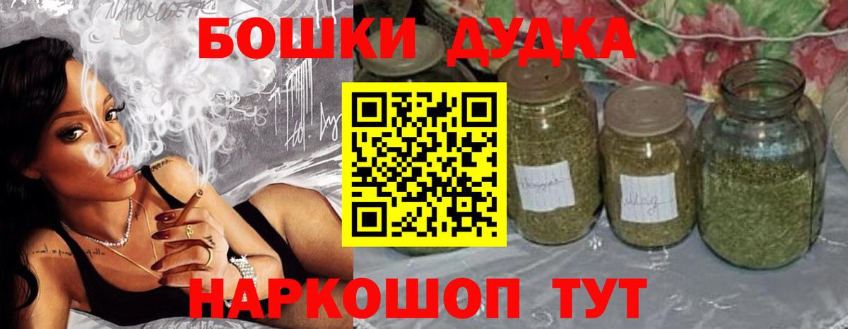 Каннабис LSD WEED Нефтекамск